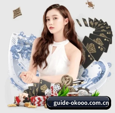 guide-okooo.com.cn APP 界面