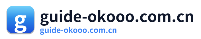 guide-okooo.com.cn Logo